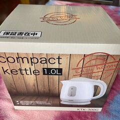 新品同様。電気ケトルの画像