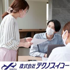 【富田林】搬送機・車輛メーカーでの機械設計【契約社員／派遣スタッフ】