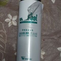 マウスリンス　携帯用マウスウォッシュの画像