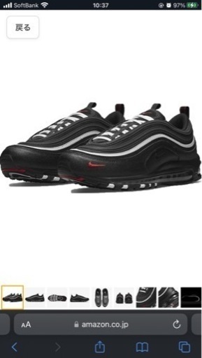 スニーカー air max 97 27cm