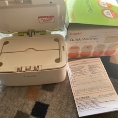 赤ちゃんお尻拭きの画像