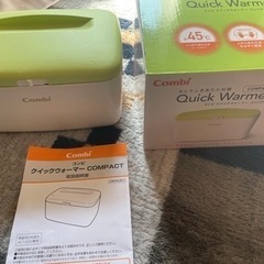 赤ちゃんお尻拭きの画像