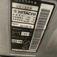 掃除機の画像
