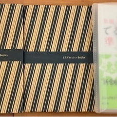 5500円相当 漢検準2級 セットの画像