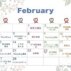 太極拳で寒さを乗り切ろう！