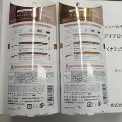 アイブロウペンシル&パウダー　新品の画像