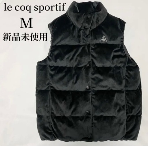 神戸市東灘区▶︎【新品未使用】lecoq  ダウンベスト ルコックゴルフ   ブラック 黒  M
