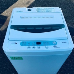 送料設置無料❗️業界最安値✨家電2点セット 洗濯機・冷蔵庫145