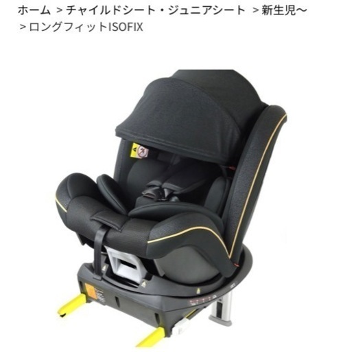 お取引予定