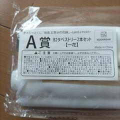 五等分の花嫁  A賞  タペストリー  一花の画像