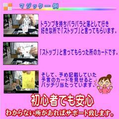 ★50種類以上のマジック手品解説DVD　【マジックワールド】の画像