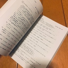 ①古本◼️阪南大学 ◼️2020年版 No.525の画像