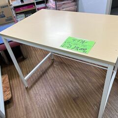 巾９０ｃｍ　机 残り1台