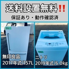  超高年式✨送料設置無料❗️家電2点セット 洗濯機・冷蔵庫 1410