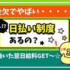 《午前中のみ♪高時給！》短時間で家電を運ぶだけ♪の画像