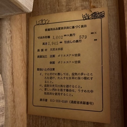 婚礼家具①