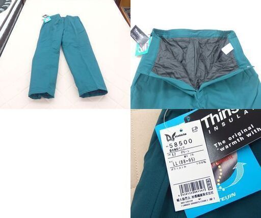 未使用 旭蝶繊維 防水極寒ブルゾン＆パンツ 上下セット LL グリーン/緑 防寒 作業服 作業着 札幌市 北区 屯田