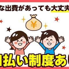 コンビニポスターやPOPの簡単仕分け作業♪単発・日払いOK！※ジモティーが掲載している求人となりますの画像