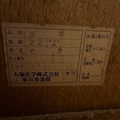婚礼家具⑤ドレッサー