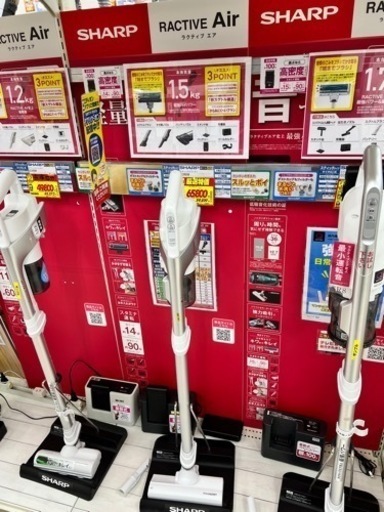 【新品・未使用】シャープ　サイクロン掃除機　