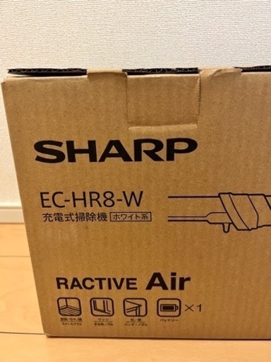 【新品・未使用】シャープ　サイクロン掃除機　