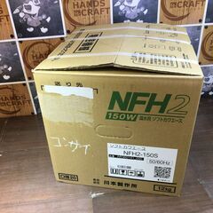 川本 NFH2 温水用ソフトカワエース 未使用 【ハンズクラフト宜野湾店】の画像