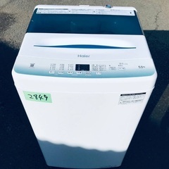 値下げ！WEDS TC005 17インチ 8J+32 5H  TC-005⭐️2019年製⭐️ 限界価格挑戦！！新生活家電♬♬洗濯機/冷蔵庫♬4