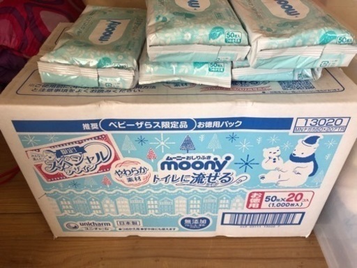 ムーニー　トイレに流せる　おしり拭き
