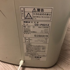 除湿機 大学生の画像
