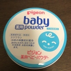 ベビーパウダー