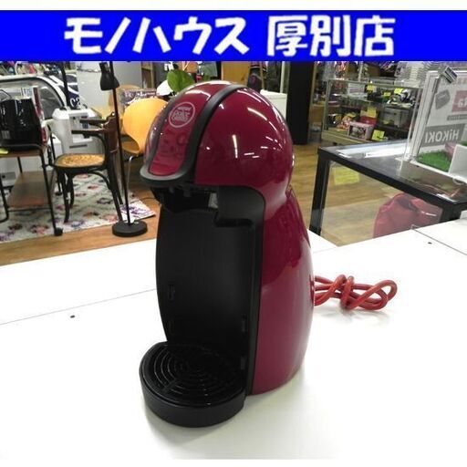 ネスカフェ ドルチェグスト システム 0.6L 2014年製 MD9744 ネスカフェアンバサダー コーヒーメーカー 家電 札幌市 厚別区