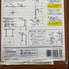 家具　耐震　突っ張り棒　2本セットの画像