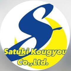 入社祝い金！未経験OK！建築土木作業員　住宅基礎工事　の画像