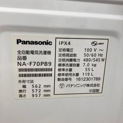 安心の6ヵ月動作保証付！取りに来れる方限定！Panasonic【ﾊﾟﾅｿﾆｯｸ】の全