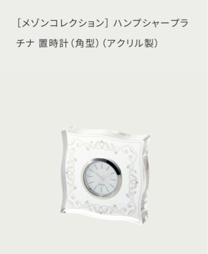 ノリタケ　置き時計