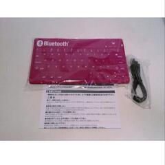 未使用　Bluetooth マルチキーボード バイオレットの画像