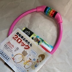 防犯用品　自転車などの鍵　ダイヤルロック