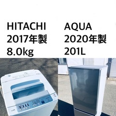 送料・設置無料★大型家電2点セット✨8.0kg?◼️冷蔵庫・洗濯機☆新生活応援