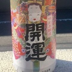 全日本日本酒愛好会会員募集中！　Enjoy SAKE with us! - その他