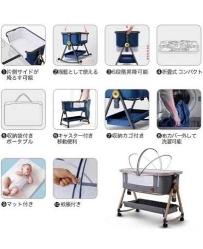【美品】HZDMJのベビーベッド