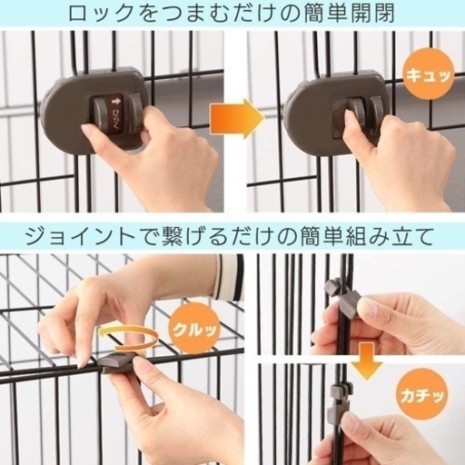 アイリスオーヤマ キャット 猫 ケージ ブラウン