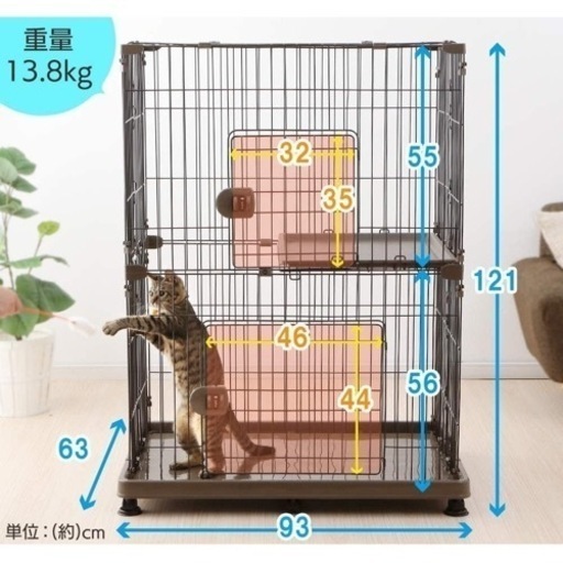 アイリスオーヤマ キャット 猫 ケージ ブラウン