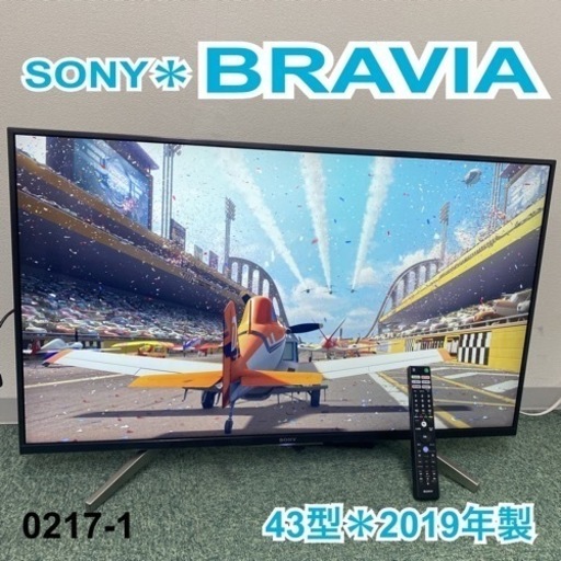 【ご来店限定】＊ソニー 液晶テレビ ブラビア 43型 2019年製＊0217-1