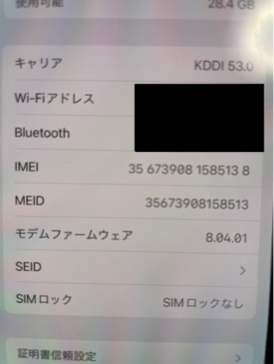 値下げ?3/12まで?iPhone X 64GB シルバー　SIMロック解除済