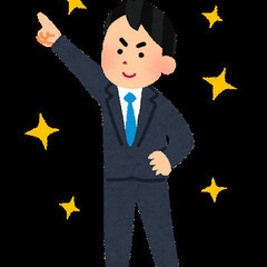 【☆未経験OK・週1日勤務☆】教会の清掃のお仕事♪♪