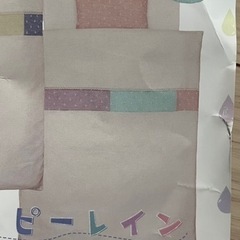 【美品】ベビー布団10点セット　オーガニックコットン　防水シート付きの画像