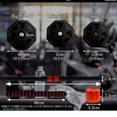 ダンベル 30kgの画像