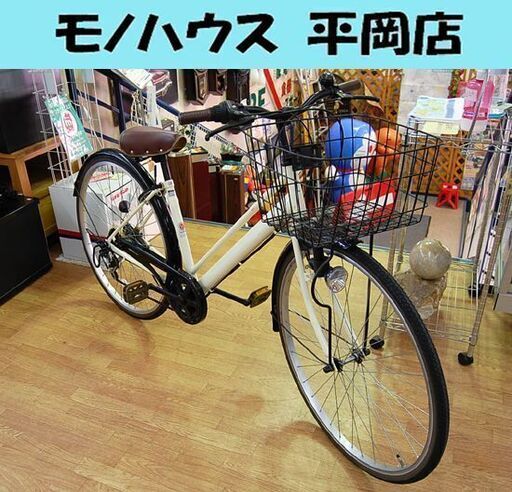 自転車 27インチ 6段変速 ポッソアート クリーム色 アイボリー 黒  ブラック カギ LEDライト カゴ付き ママチャリ POZZAT 札幌市 清田区 平岡