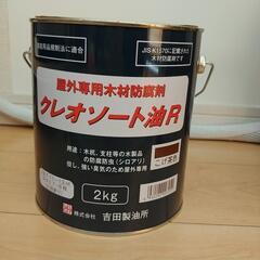 （新品未開封）クレオソート油r 2kg