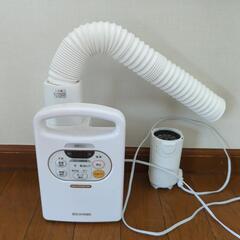 【3月中旬お渡し】アイリスオーヤマ　ふとん乾燥機　白